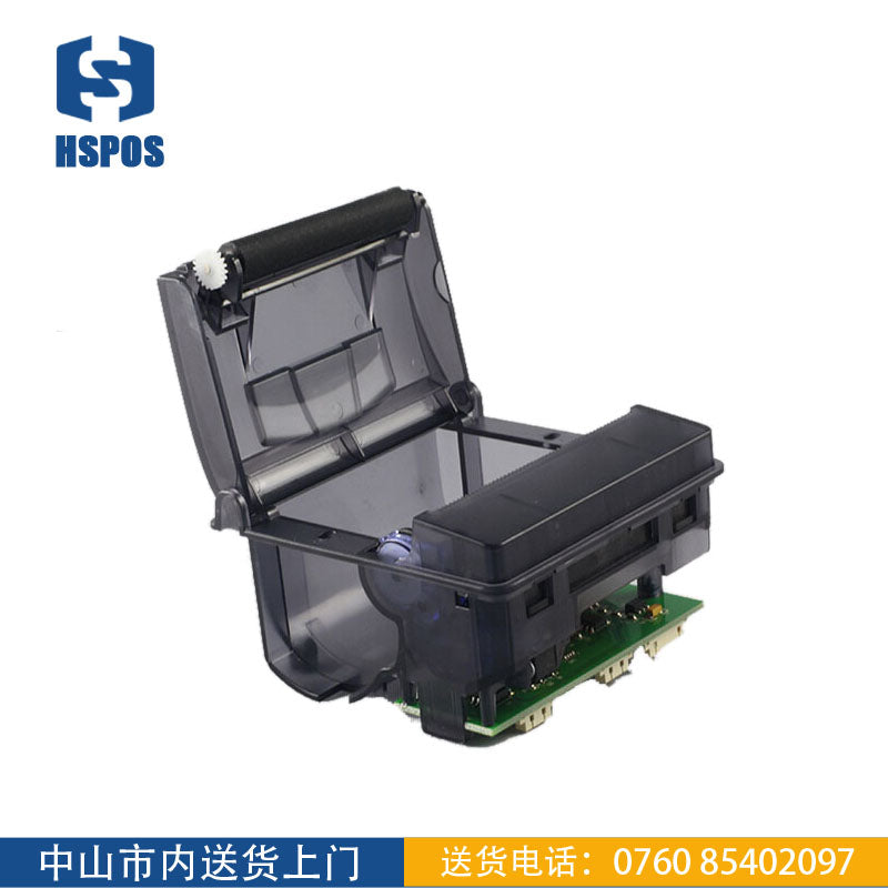 HS-QR25 compatible with APS ELM205-CH portable thermal printer！